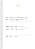 かさねむすび ベーシックセレクション 6種セット