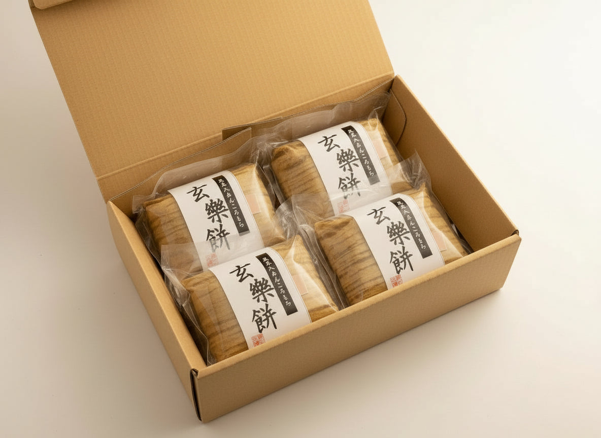 冷凍】【新商品】玄樂餅（あんころもち）4セット – 芦屋樂膳公式
