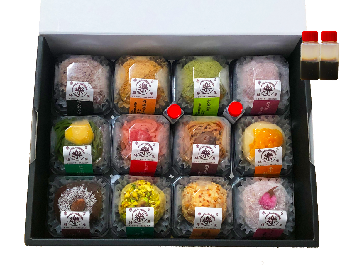 【冷凍】玄樂おはぎ･大福12種アソートセット（紙箱）