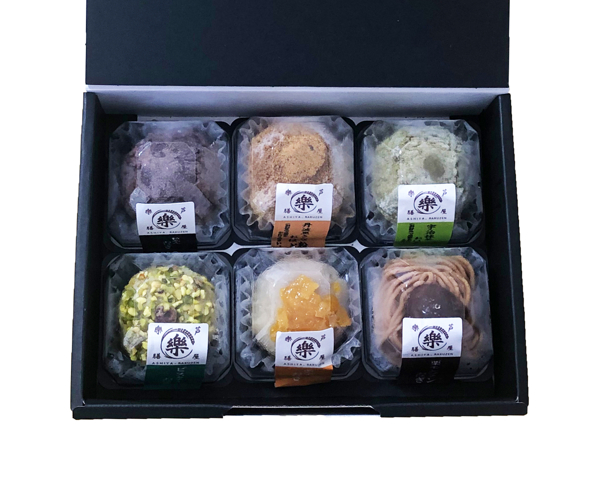 【冷凍】玄樂おはぎ6種アソートセット（紙箱） – 芦屋樂膳公式オンラインショップ