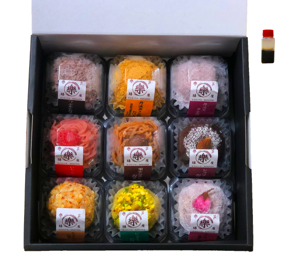 心和庵 5個セット 新品未使用 冷凍】玄樂おはぎ・大福12種アソートセット(紙箱) – 芦屋樂膳